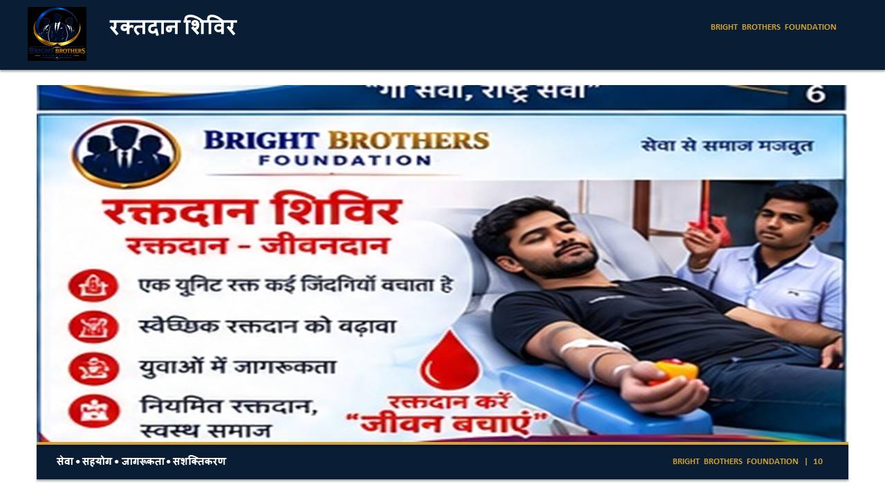 Blood Donation camp